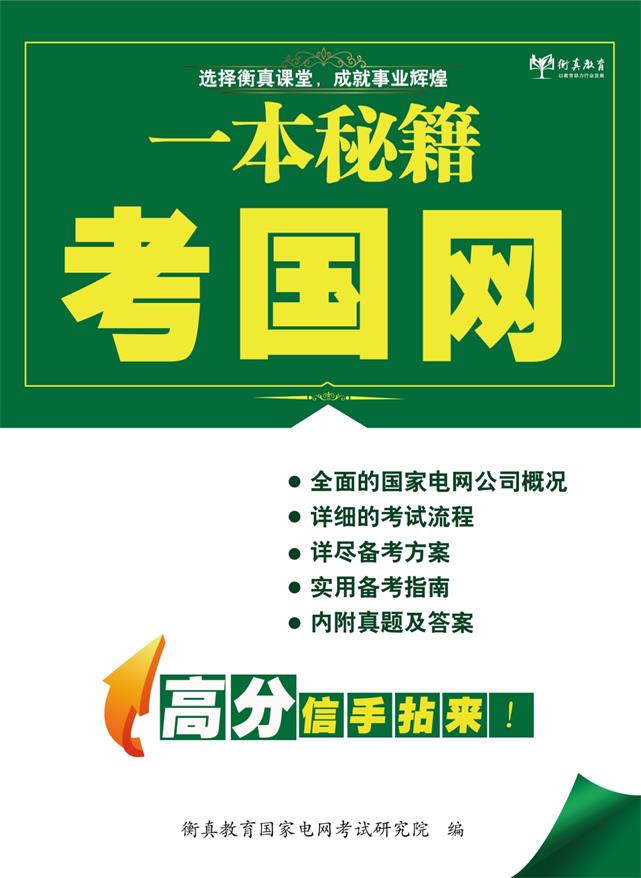 备考手册_看图王.jpg