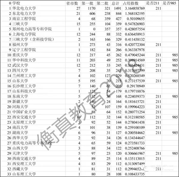 640.webp_看图王.jpg