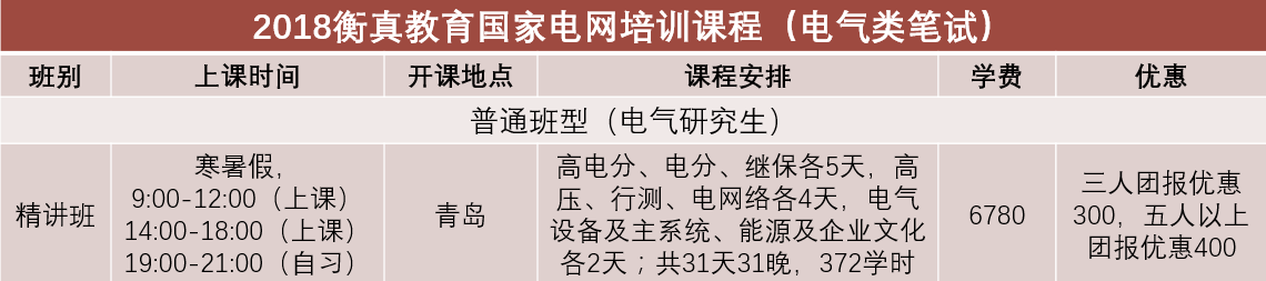 QQ截图20170522140116.png